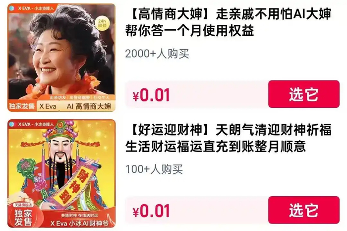 图片来源：淘宝