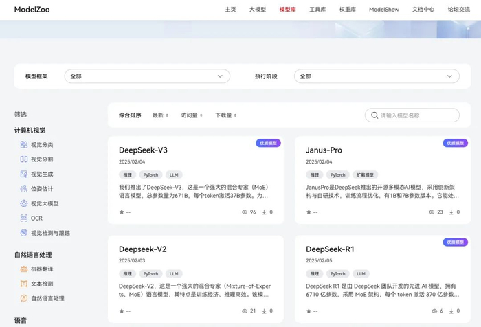 来源：华为微信公众号