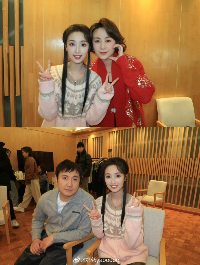 姚尧在春晚后台