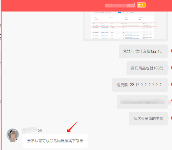 图源：商家供图