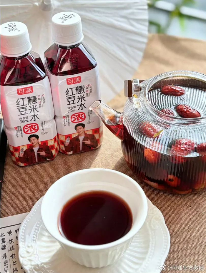 图片来源微博@可漾官方微博