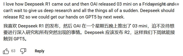 图片来源：OpenAI Youtube账号