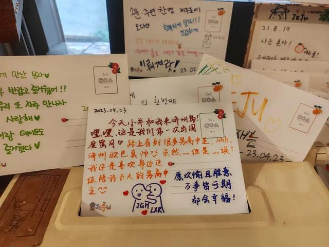 李然和小井度蜜月时的恋爱笔记