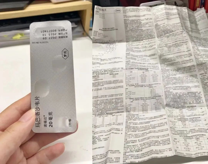 速福达药品与其说明书 盐财经记者/摄
