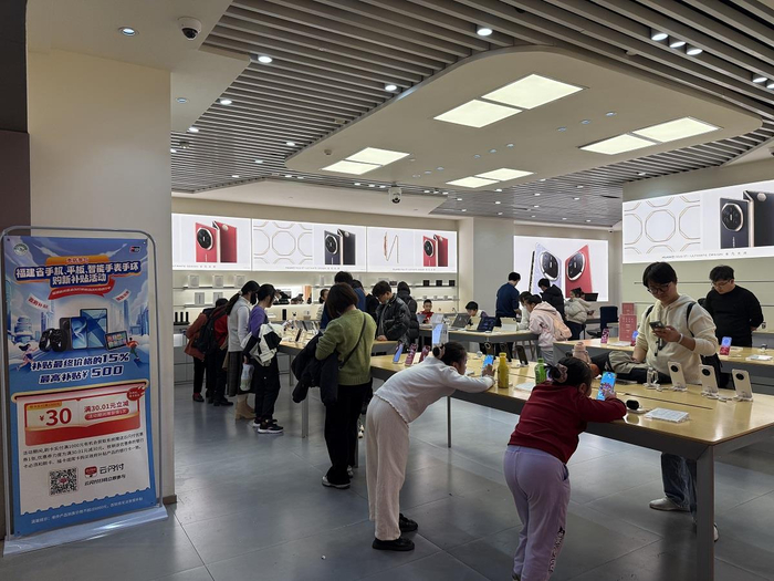 福建省3C产品购新补贴活动立牌摆放在显眼位置。张文章/摄
