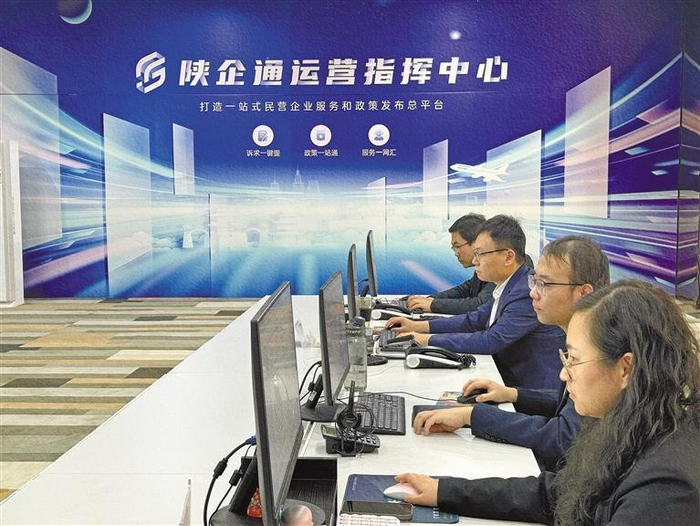 一月八日，陕企通运营指挥中心内，工作人员在回复企业在平台上传的诉求。记者 孙丹文/图