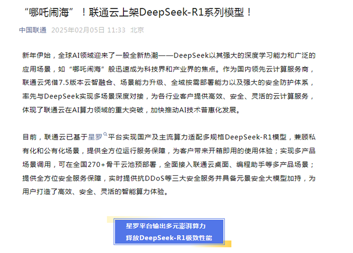 （文章来源：每日经济新闻）