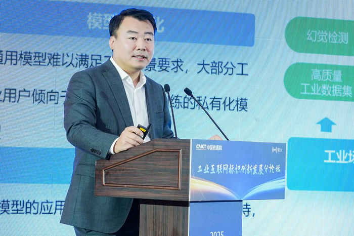 智工+DeepSeek=？中国首个工业大模型组合拳，工业智能落地加速|中工|数据|智能化|测试|集成_手机新浪网