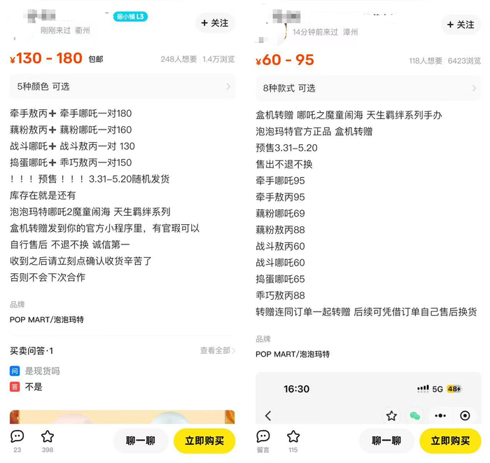 闲置交易平台截图