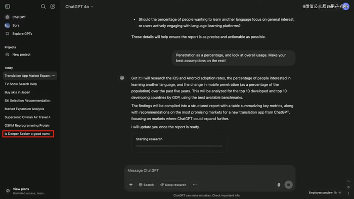 图片来源：OpenAI