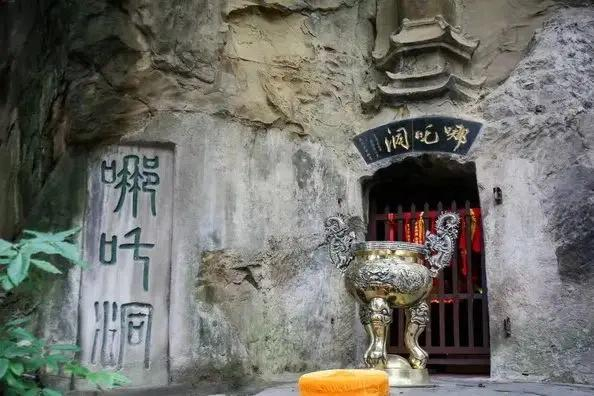 位于翠屏山的哪吒洞。
