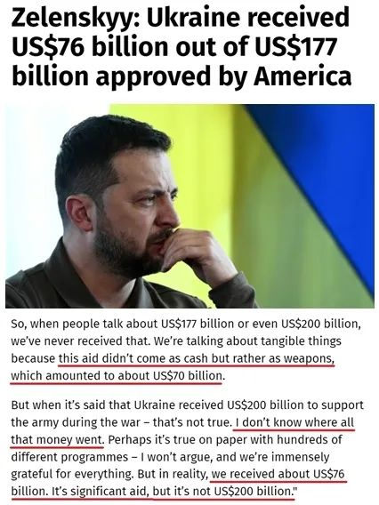 《乌克兰真理报》报道截图