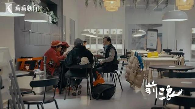 图 看看新闻@纪录片《前浪》