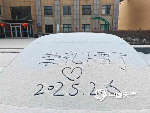 　　今天上午河北崇礼迎来降雪。（图/王旭海）