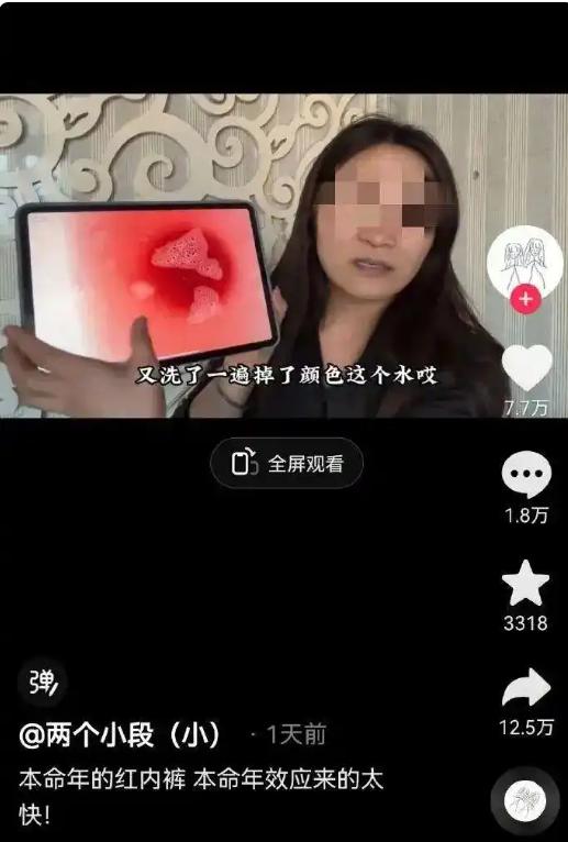 图片来源：视频截图