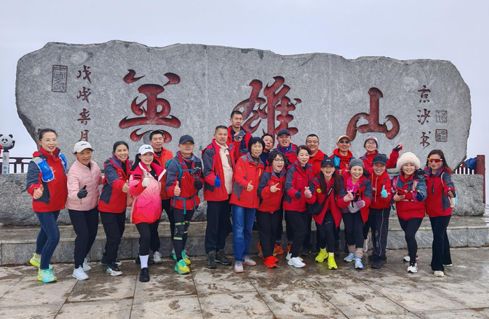 游客在雪峰山顶合影（易振华 摄）