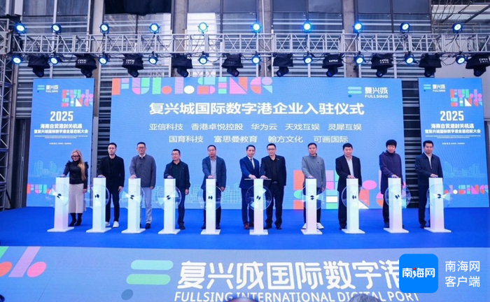 　　企业入驻复兴城。复兴城供图