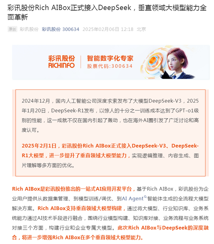 （文章来源：每日经济新闻）