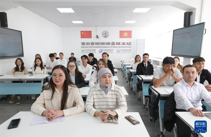2024年10月26日，学生们在吉尔吉斯斯坦首都比什凯克的鲁班工坊智慧教室内上课。（图源：新华社）
