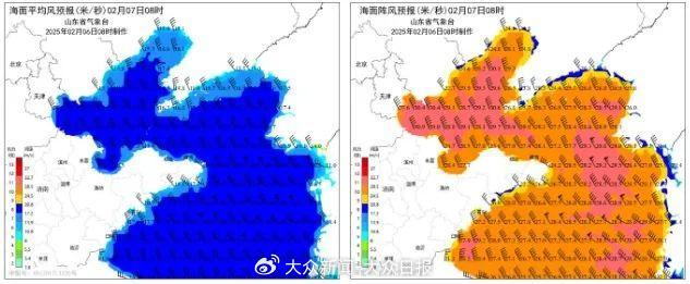 2025年2月6日08时—2月7日08时海平面最大平均风和极大风预报（米/秒）