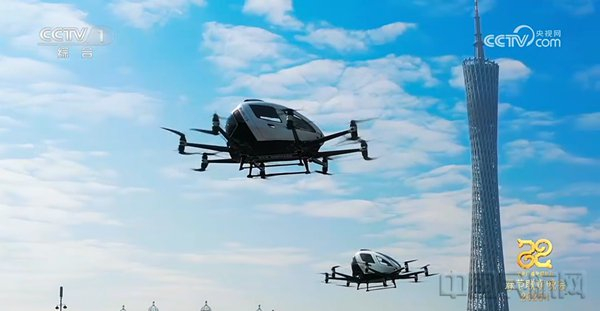 2025央视总台春晚EH216-S双机飞行广州塔惊艳亮相