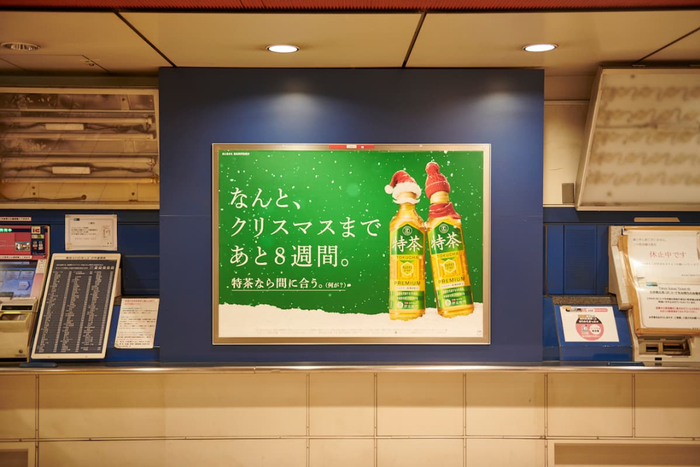 图片来源：adver times