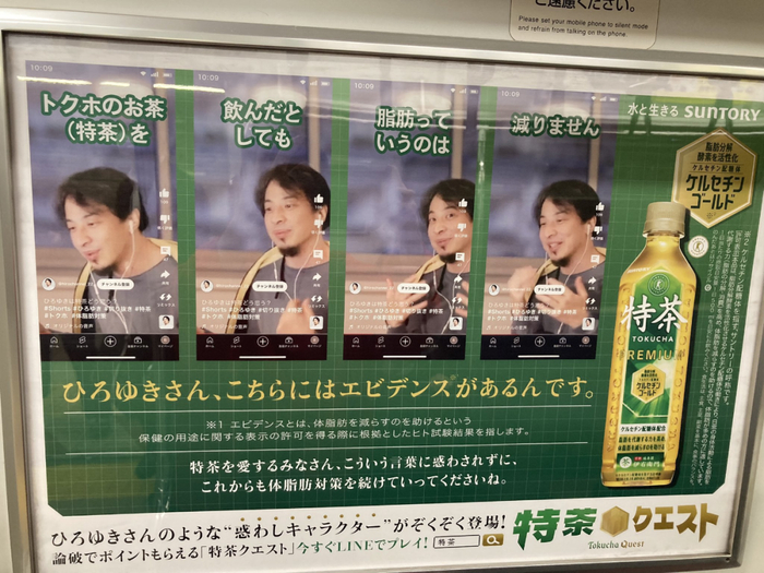 图片来源：X@佐藤ゆきこ | R inc. CEO