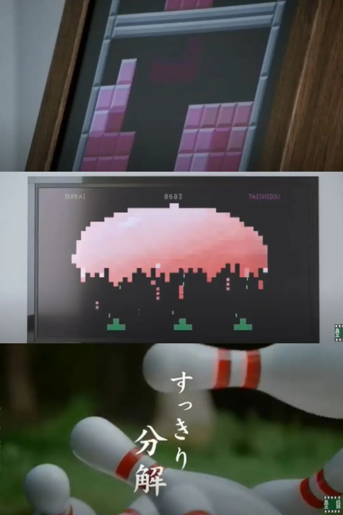 特茶在广告中以消除游戏、击中保龄球瓶等来形象地表示“分解”、“消除”