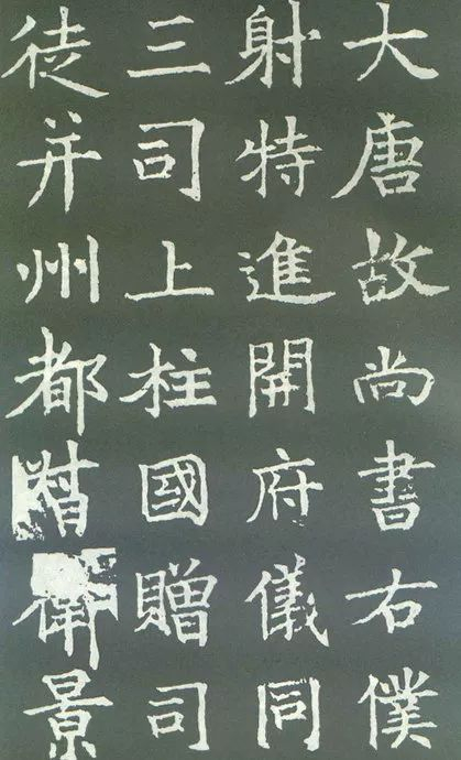 （图源：中国书法网）