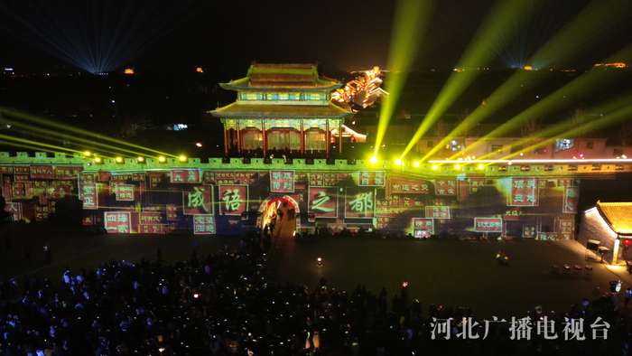 邯郸市广府古城