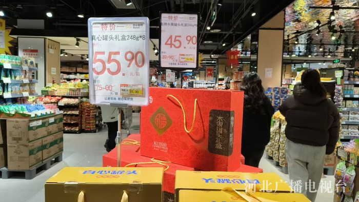 承德百乐超市翠桥店