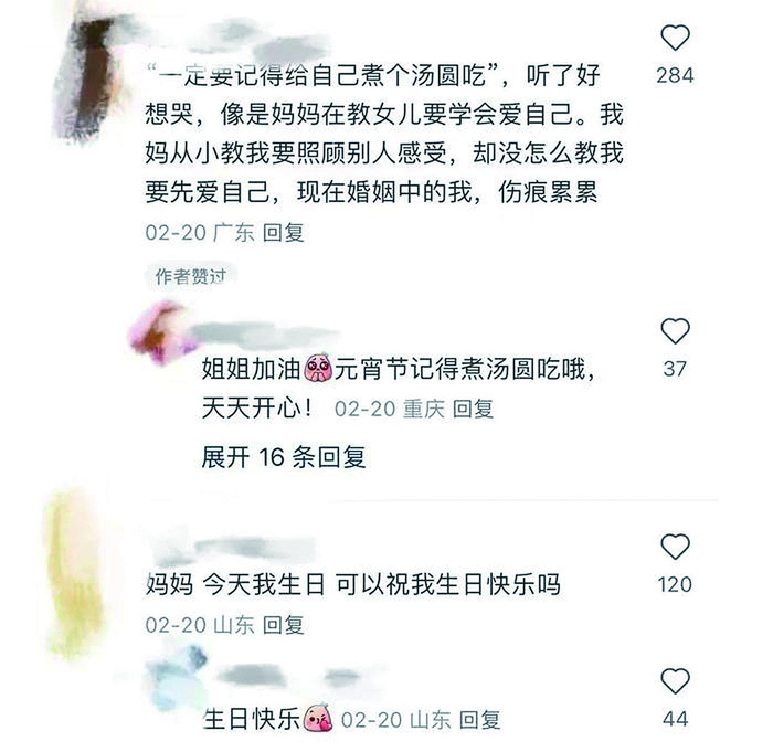     年轻人与    “电子亲人”互动