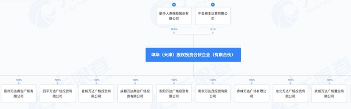 驻日本大使馆提醒中国公民十一期间注意出行安全