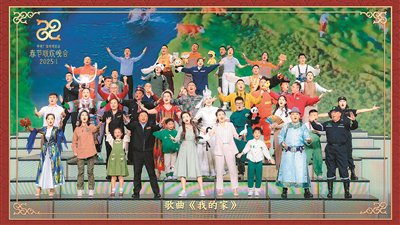 何以春节 何以中国（深观察·看春晚）|春节联欢晚会_新浪新闻