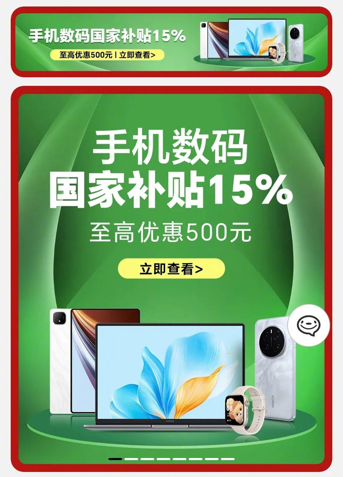 某品牌旗舰店首页。图/电商页面截图