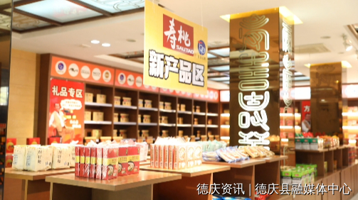 △以上图片来源 德庆发布