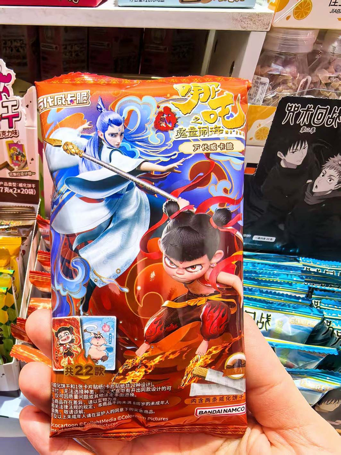 扬州名创优品的万代威卡脆。