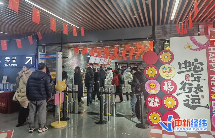 北京一影院内观众在安检进场 受访者供图