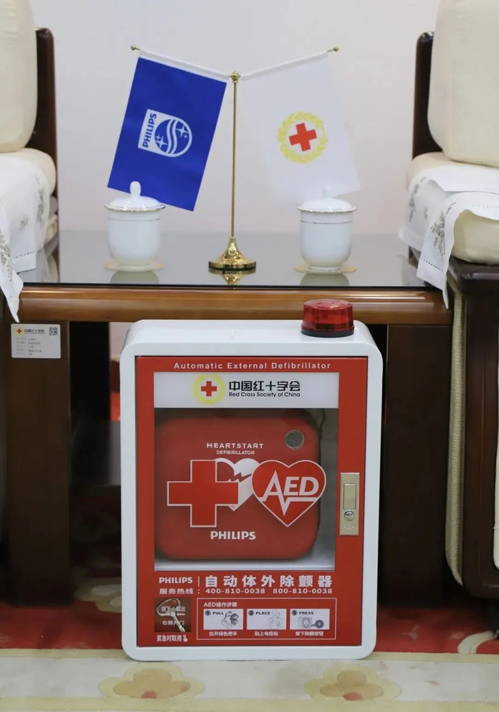 AED（自动体外除颤器）。受访者供图