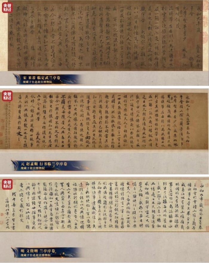 洛神赋图：双璧合一上演沉浸式话剧