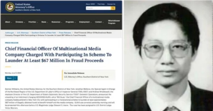 ▲左图：美国司法部网站发布的《大纪元时报》首席财务官因洗钱案被捕的新闻稿。右图：关卫东早年照片