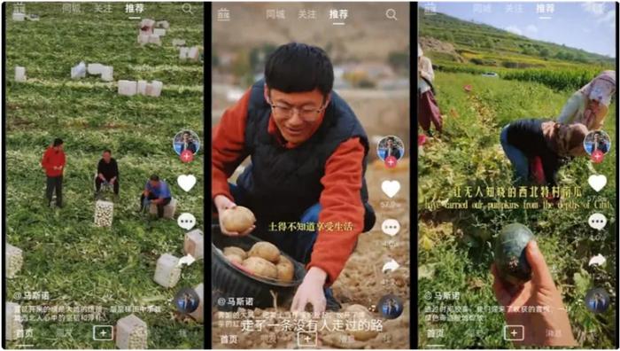 抖音的广告视频拍摄=在抖音拍广告 有什么要求吗