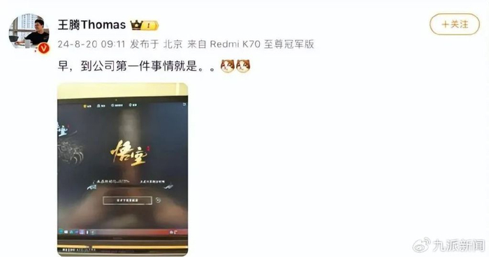 图源：当事人社交账号