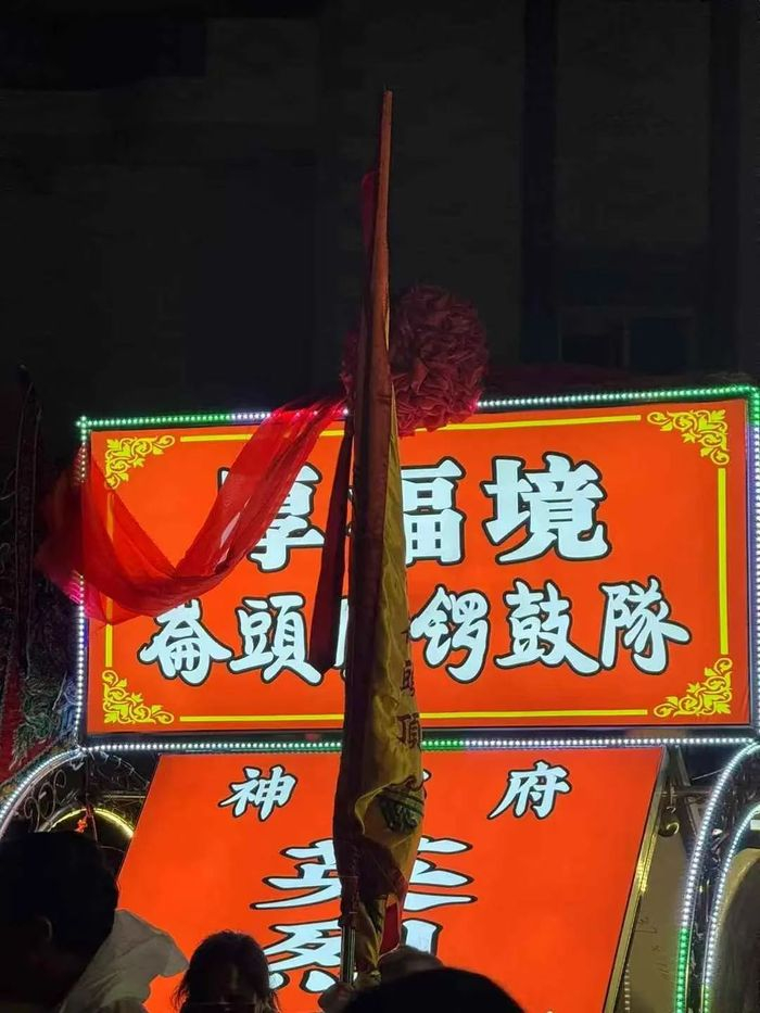 今年厚福乡的游神现场。图 / 讲述者供图