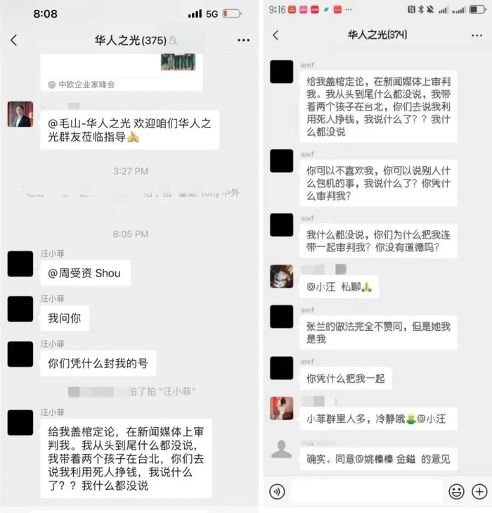 图源：贩财局