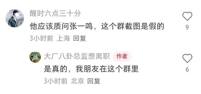 图源：贩财局
