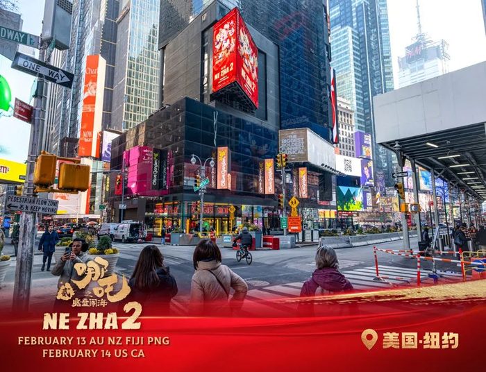 《哪吒之魔童闹海》海外上映海报