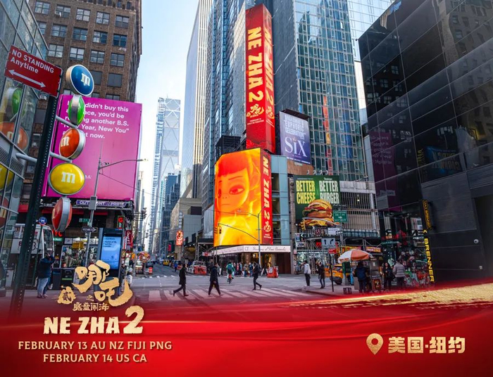 《哪吒之魔童闹海》海外上映预告片亮相纽约时代广场