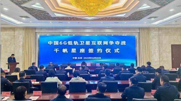 签约现场。 北京市中宣部供图