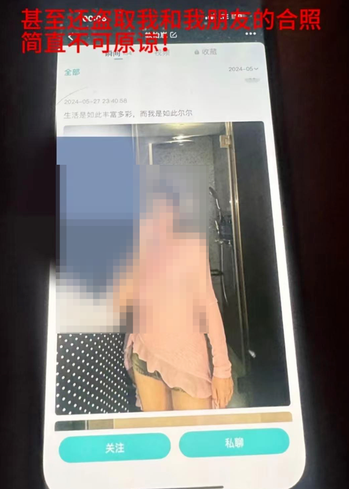 ▲相关视频截图